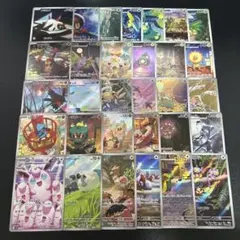 【被りなし】ar フルアート まとめ売り 31枚