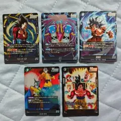 ドラゴンボール フュージョンワールド カード 5枚セット