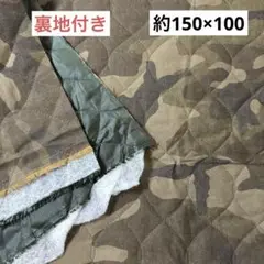 迷彩 裏地付きキルティング生地 はぎれ