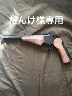 2025年最新】トンプソンコンテンダーの人気アイテム - メルカリ
