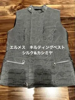 2026年最新】HERMES レディース ダウンベスト・キルティングベストの