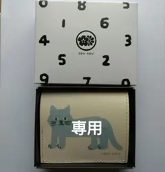 2025年最新】SOU・SOU 折り財布の人気アイテム - メルカリ