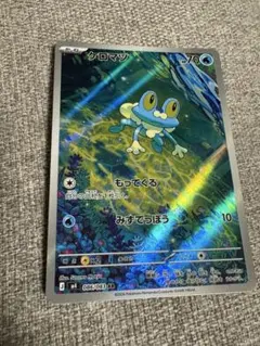 ポケモンカード 3枚セット ケロマツ ドラピオン クロバット