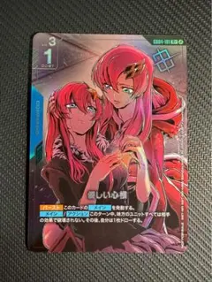 GCG ガンダムカードゲーム 致命の一撃 SP パラレル 4セット - メルカリ