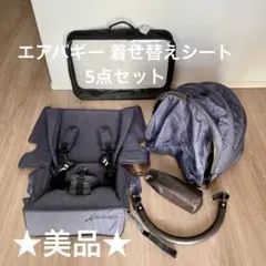 エアバギー ベビーカー