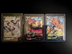 ポケモンカード ガラル三鳥