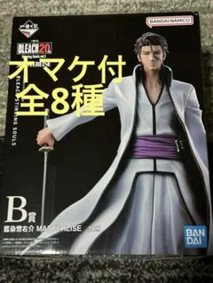 一番くじ 藍染惣右介 Ｂ賞 黒崎一護 maximatic ブリーチ　フィギュア 一番くじBLEACH Stirring Souls vol 1 B賞 藍染惣右介