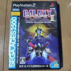 ギャラクシーフォース2 スペシャルエクステンデッドエディション