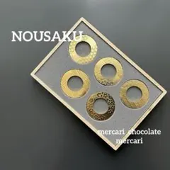 能作 NOUSAKU 箸置き　輪(りん) ゴールド　5ヶ入のサムネイル