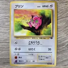 2026年最新】旧裏スリーブの人気アイテム - メルカリ