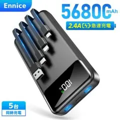 モバイルバッテリー 56800mAh N10　大容量急速充電