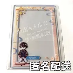 アニメイトカフェ　刀剣乱舞　堀川国広　硬化ケース　アニカフェ