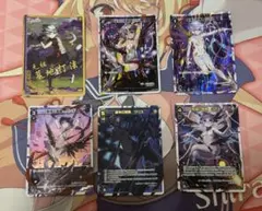 ウリス　まとめ売り