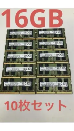 メモリ SAMSUNG 4GB×10 DDR4 2400MHz (B2869) - メルカリ