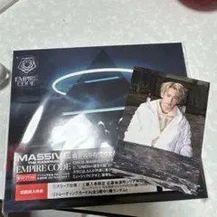 EMPIRE CODE