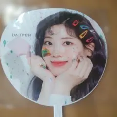 2026年最新】twice ダヒョン うちわの人気アイテム - メルカリ