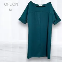 オフオン M ダークグリーン 半袖 チュニックワンピース ラメ入り 両方飾ボタン