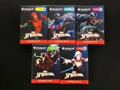 2026年最新】ウェルカムデッキ mtgの人気アイテム - メルカリ