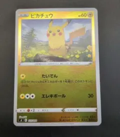 ピカチュウ lv12 ☆ Pt2 時の果ての絆 088/090 - メルカリ