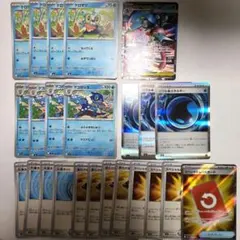 ポケモンカード メガゲッコウガex　進化ライン汎用カードまとめ