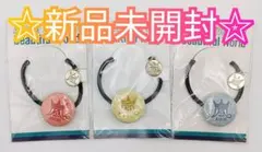 新品未開封＊嵐 ARASHI Beautiful World 会場限定 ヘアゴム