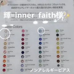 10本　ノンアレルギー　サージカルステンレス　スワロフスキー　クリスタタルピアス