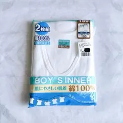新品 アンダーシャツ 綿100% ランニング 2枚セット 肌着 男の子