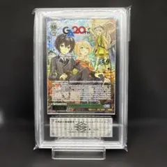 ヴァイス バンドリ 日常の迷子たち PR+ - メルカリ