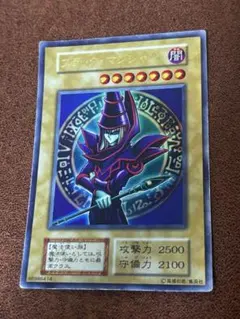 ブラックマジシャン 初期 スタジオダイス版 - メルカリ
