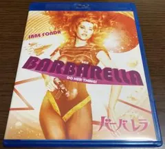 2025年最新】BARbARELLAの人気アイテム - メルカリ