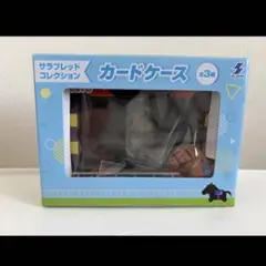 2026年最新】サラブレッドコレクションオルフェーヴルの人気アイテム
