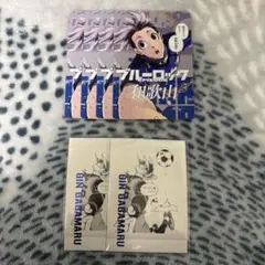 ブルーロック 我牙丸まとめ売り