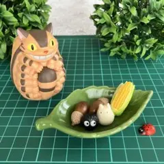 ネコバス まっくろくろすけ 小トトロ とうもろこし どんぐり 葉 … フィギュア