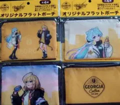 ジョージア GEORGIA モンスターストライク オリジナルフラットポーチ