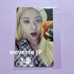 Le Sserafim チェウォン ラキドロ 東京ドーム トレカ weverse | Mercari
