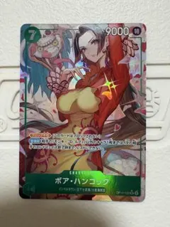 ワンピースカード　決戦の刻　ボア・ハンコック　OP16-032 SR パラレル