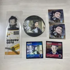 呪術廻戦　夏油傑　6個セット