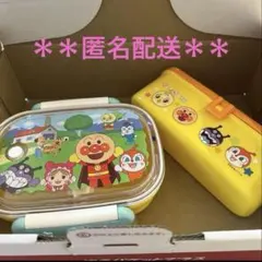 アンパンマンのお弁当箱とお菓子入れのセット
