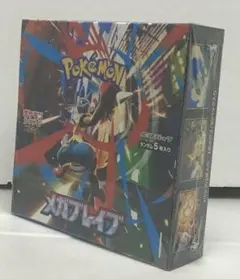 【シュリンク付き】ポケモンカードゲームメガブレイブ①BOX新品未開封品