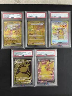 PSA10 ポケモンカード 25周年 ピカチュウ リザードン ブラッキー 引退