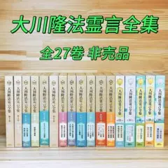 筑摩書房発行 『世界人生論全集』13冊セット 2026年最新】世界人生論全集の人気アイテム - メルカリ
