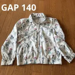 林間学校に！ GAP KIDS 花柄ジャケット Lサイズ
