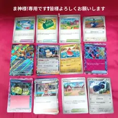 ポケモンカード・ホップのザシアン・プチデッキセット・計63枚