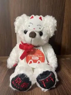 2025年最新】ご当地ベア 京都の人気アイテム - メルカリ