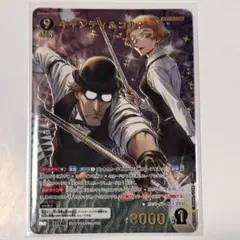 名探偵コナンカード 黒カットインデッキ キャンティ&コルン MRP ジン ラム 名探偵コナンカード 黒カットインデッキ キャンティ&コルン MRP ジン