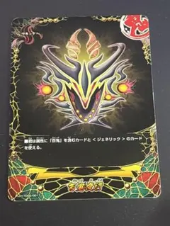 2026年最新】バディファイト百鬼夜行フラッグの人気アイテム - メルカリ