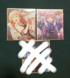 プロジェクトセカイ プロセカ ミニ色紙 51A 桃井愛莉