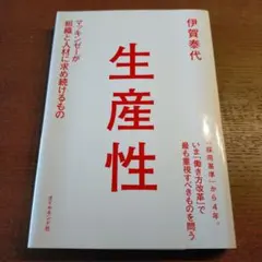 morico様 リクエスト 2点 まとめ商品