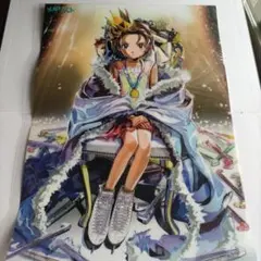 Item thumbnail for item 55abe1df-a459-45f0-a804-9dd00cd59ccf