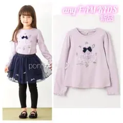 【新品】any FAM KIDS プリンセスモチーフ 長袖Ｔシャツ 120